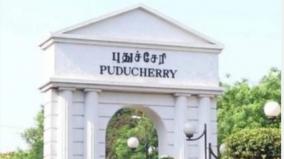 2-வது ஆண்டாக தேசிய நல்லாசிரியர் விருதுப் பட்டியலில் புதுச்சேரிக்கு ஓர் இடம் கூட இல்லை!