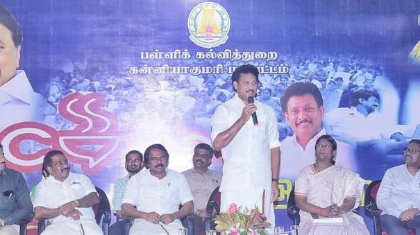 more-funds-allocation-for-school-education-department-on-tamil-nadu-minister-anbil-mahesh-proud