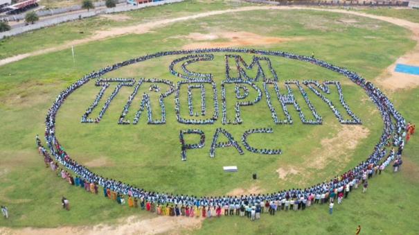 4500-students-participated-on-awareness-event-about-the-cm-trophy-at-periyar-arts-college-cuddalore