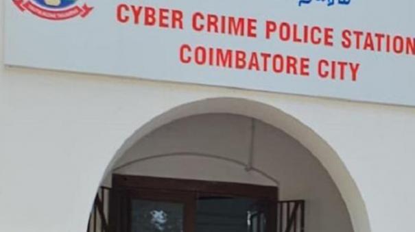 1-63-crore-fraud-of-it-company-employee-coimbatore