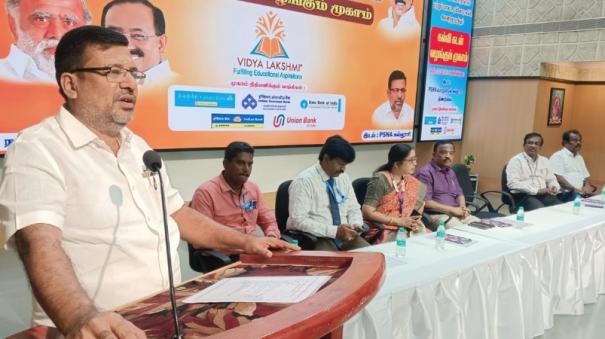 awareness-about-education-loan-scheme-is-essential-sachithanandam-mp-speech