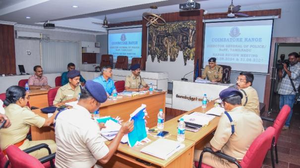 dgp-shankar-jiwal-consultation-with-4-district-superintendents-of-police-in-coimbatore