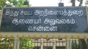 புரட்டாசி மாதத்தில் வைணவ கோயில்களுக்கு இலவச ஆன்மிக பயணம் - விண்ணப்பிப்பது எப்படி?