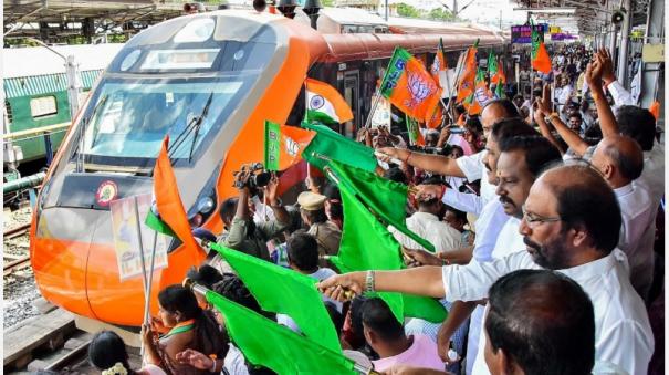 vande-bharat-train-welcomed-by-public-at-trichy-junction