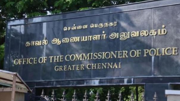 defamation-of-seeman-on-youtube-complaint-to-police-commissioner-s-office-on-behalf-of-ntk