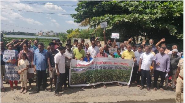 protest-in-nanmangalam