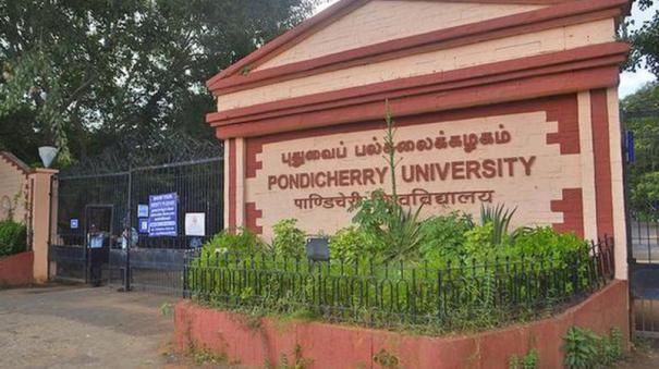 puducherry-central-university-in-heavy-decline