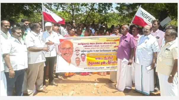 ration-shop-employees-protest