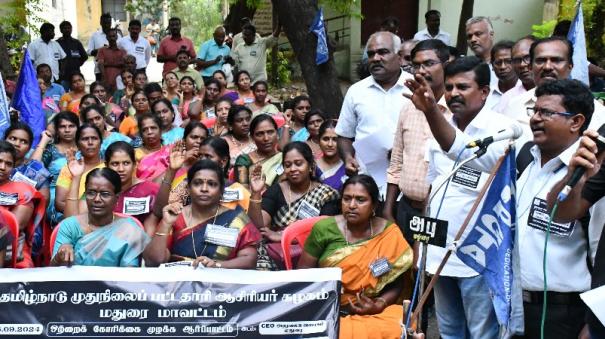 teacher-association-protest-in-madurai