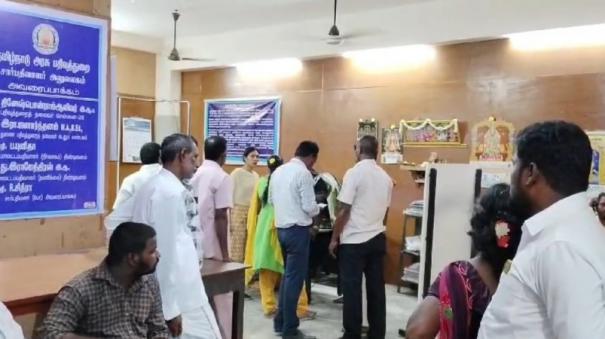 anti-bribery-raid-at-tindivanam-sub-registrar-office