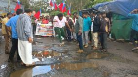 குண்டும், குழியுமான சாலையில் நீளம் தாண்டும் போட்டி - மூணாறில் நூதன போராட்டம்