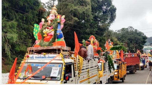 92-vinayakar-idols-were-dissolved-in-udhagai