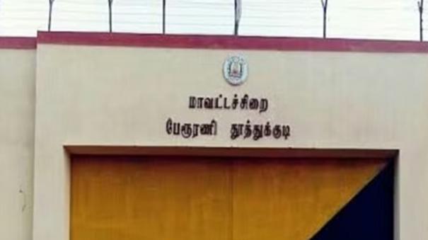 prisoners-clash-in-thoothukudi-prison