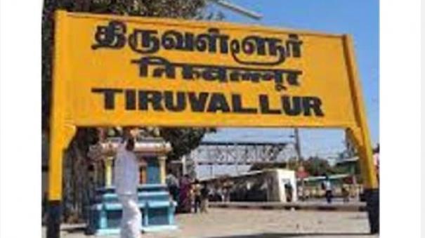 teachers-protest-in-thiruvallur