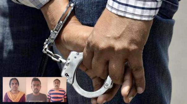 rs-20-crores-fraud-by-finance-firm-in-tirupur-3-arrested