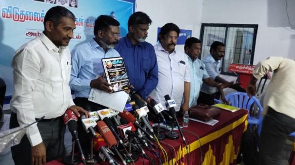 anti-liquor-maanaadu-in-kallakurichi-oct-2-thirumavalavan-invites-all-parties