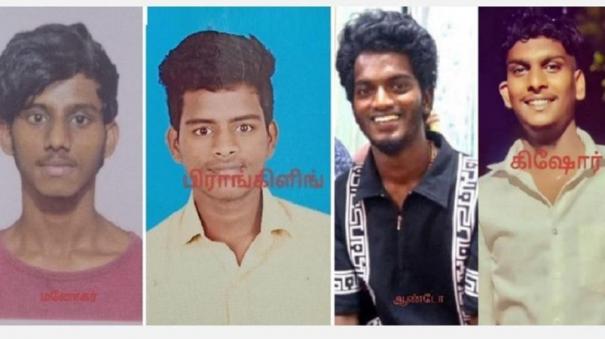 funds-for-the-families-of-the-5-people-who-drowned-in-the-kollidam