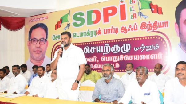 sdpi-rally-on-chennai-on-november-16th-demanding-7-reservation-for-muslims