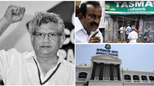 from-sitaram-yechury-condolence-to-maha-vishnu-trial-top-10-breaking-news