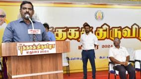 “வாசிப்பு பழக்கம் நல்ல மனிதனை உருவாக்கும்” - புத்தகத் திருவிழாவில் மதுரை மாநகராட்சி ஆணையாளர் பேச்சு