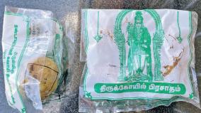 பழநி கோயிலில் காகித கவருக்கு பதிலாக பாலித்தீன் கவரில் பிரசாதம் விற்பனை - வலுக்கும் எதிர்ப்பு