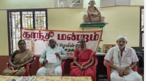 வாராணசியில் சர்வ சேவா சங்கக் கட்டிடம் இடிப்பு விவகாரம்: போராட்டத்தில் சிதம்பரம் காந்தி மன்றமும் பங்கேற்க முடிவு 