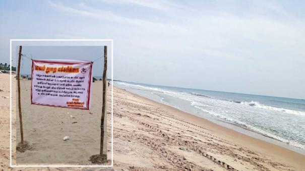 why-cuddalore-samiyarpet-sea-area-is-dangerous