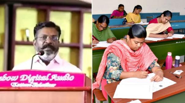 thirumavalavan-video-to-group-to-exam-top-10-news-today