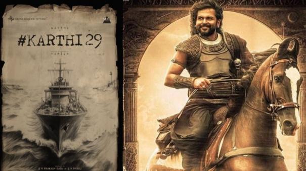 actor-karthi-s-karthi-29-to-be-made-as-period-film