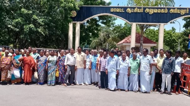 petition-to-collector-against-merger-of-kalathur-village-on-jayankondam-municipality