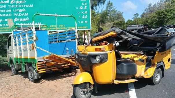 6-people-were-injured-on-accident-where-an-auto-collided-with-a-goods-vehicle-parked-on-dhanushkodi