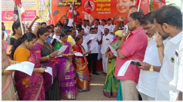 the-aiadmk-protest-at-maraimalai-nagar