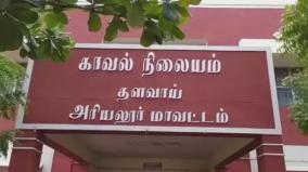 அரியலூர் மணல் கடத்தலில் போலீஸார் மீது சுமை ஆட்டோ மோதிய சம்பவம்: 3 பேர் கைது!