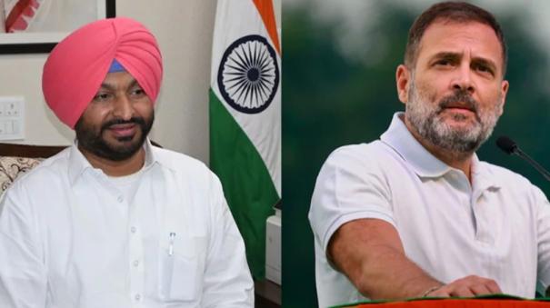 congress-files-police-complaint-against-ravneet-singh-bittu