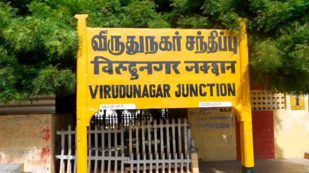 virudhunagar-district-record-in-deathless-childbirth