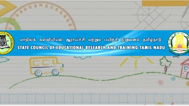 nas-exam-will-be-held-on-november-19th-across-tn-to-measure-the-learning-ability-of-students