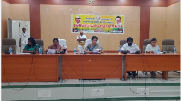 farmers-grievance-redressal-meeting-kanchipuram