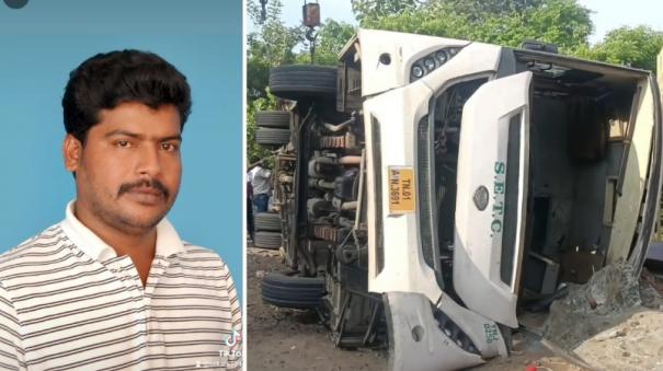 one-killed-as-government-express-bus-overturns-in-kumbakonam