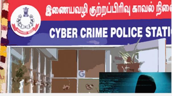 1-crore-money-saved-from-fraudsters-in-puducherry