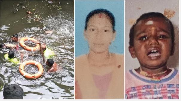 mother-jumps-into-well-with-2-sons-near-kulithalai