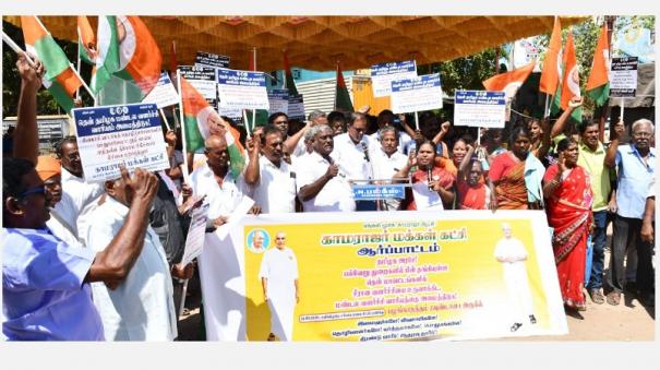 protest-in-madurai