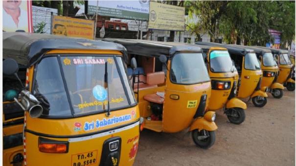 auto-drivers-have-announced-a-rally-towards-the-fort-in-chennai