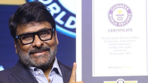 actor-chiranjeevi-is-a-guinness-record-holder-now