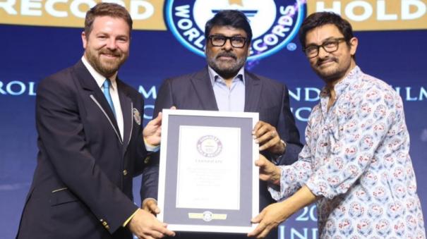 actor-chiranjeevi-honoured-with-guinness-world-record