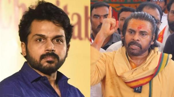 karthi-apologizes-to-pawan-kalyan