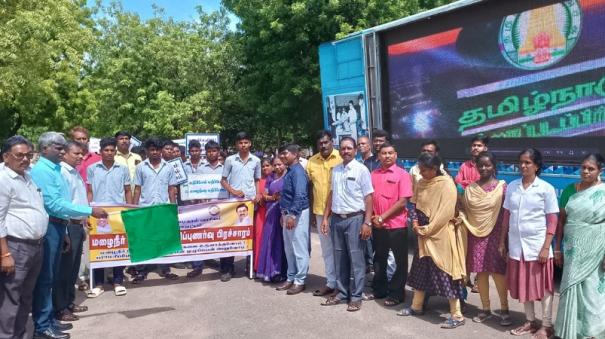 awareness-rally-on-behalf-of-drinking-water-drainage-board-on-ariyalur