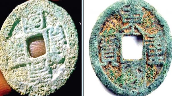 ancient-korean-coin-found-on-beach-in-thoothukudi