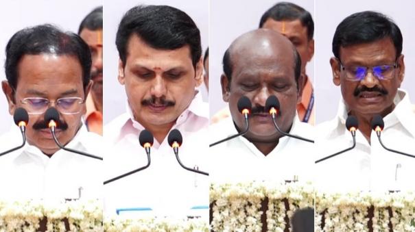 senthil-balaji-three-others-take-oath-as-ministers-in-cm-stalin-cabinet