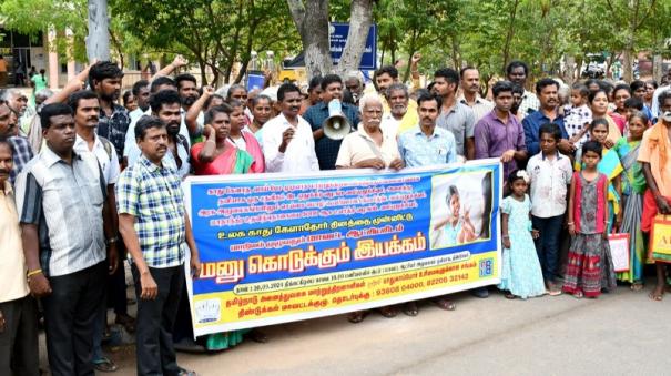 handicapped-persons-protest-on-dindigul