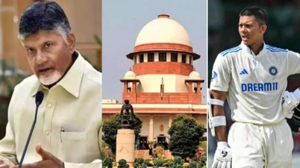 from-the-supreme-court-remark-on-the-lattu-controversy-to-the-indian-test-team-record-top-10-news